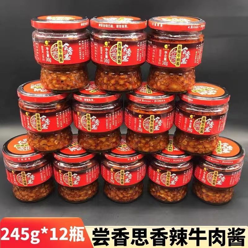 尝香思香辣牛肉酱暴下饭酱拌饭酱拌面酱下饭菜辣椒酱245g*4瓶开胃