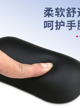 镭拓REST鼠标手托防腱鞘炎硅胶腕托鼠标垫护腕垫办公舒适柔软黑色