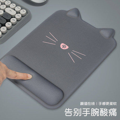 镭拓可爱喵护腕鼠标垫15年老品牌