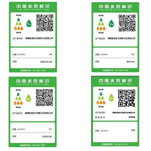九牧王老式太阳能混水阀明装淋浴