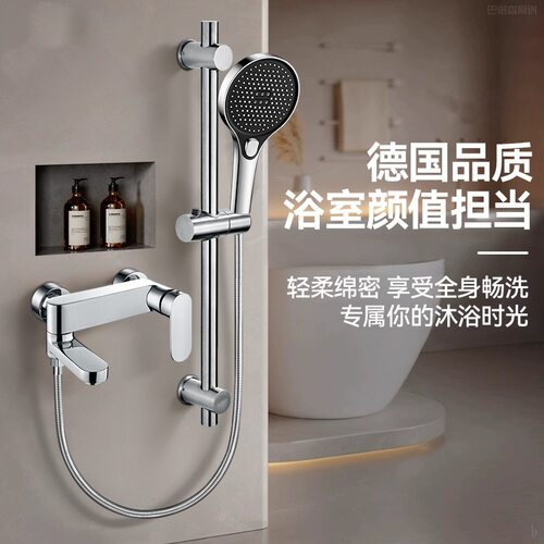 九牧王简易花洒套装家用小户型淋