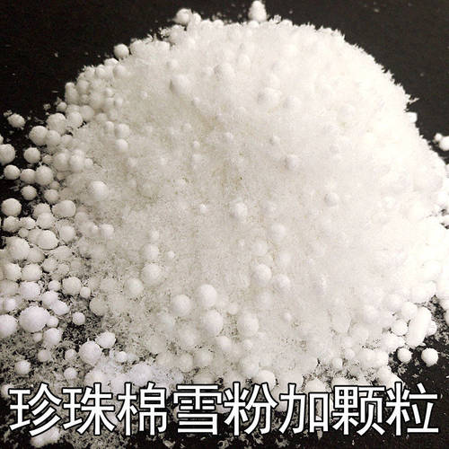 安阳人造雪粉仿真雪花橱窗圣诞
