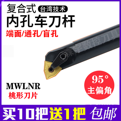 数控八倍抗震刀杆刀杆内孔力锋