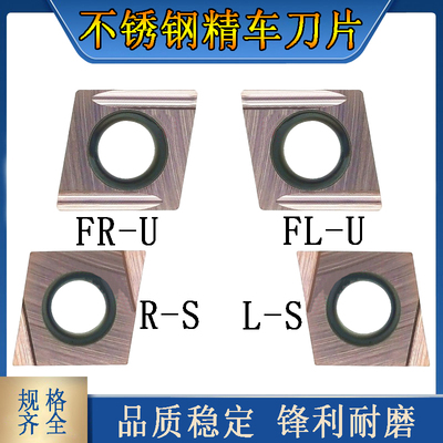 精车镗孔数控车刀片数控刀粒