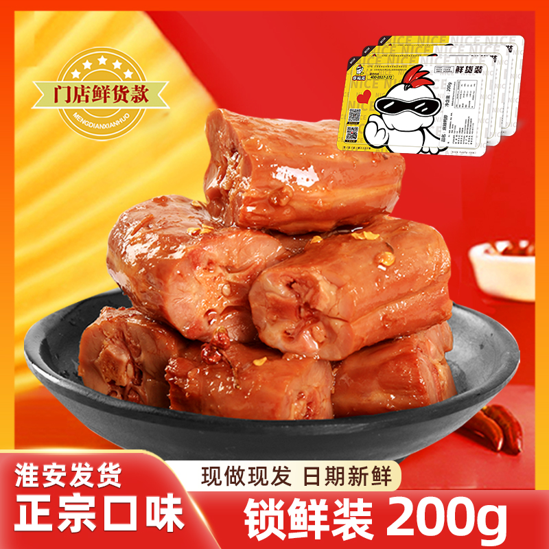 满3份送素食可指定备注厂家直发
