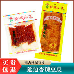 延边 延城豆皮辣腐竹皮香辣辣片香辣15g怀旧辣条延吉儿时零食豆干