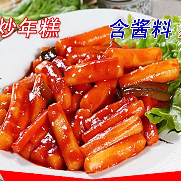 延边炒年糕金刚山辣炒年糕韩式风味年糕条含酱料 270克 拍3份包邮