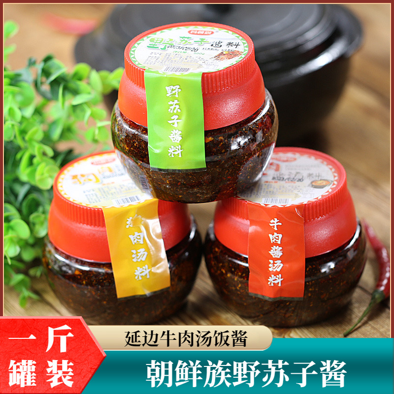 玛朝恩延边牛肉汤酱朝鲜族