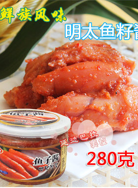 延边朝鲜族特产明太鱼籽酱下饭酱