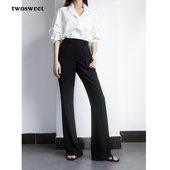 抗皱垂感通勤黑色直筒微喇西裤 薄款 女 谁穿谁显瘦夏季 twosweet
