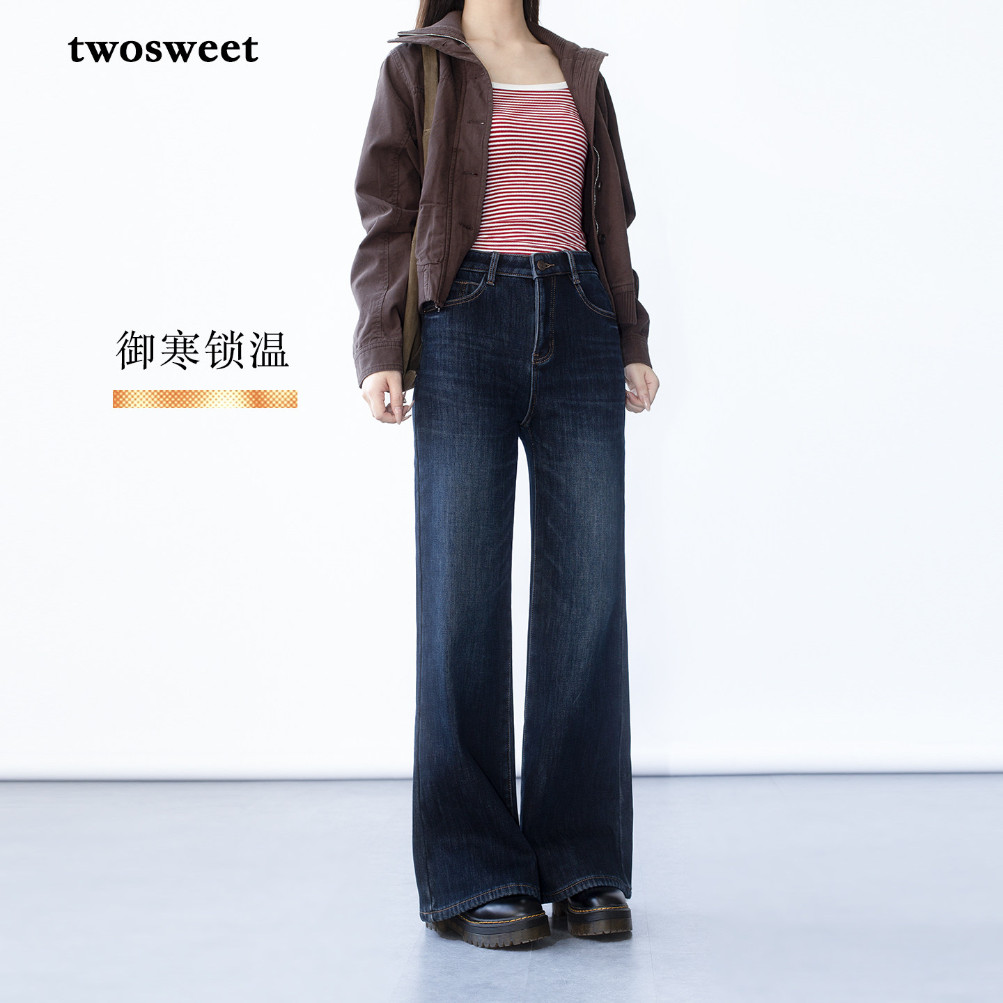 抗寒小能手冬季加厚牛仔裤