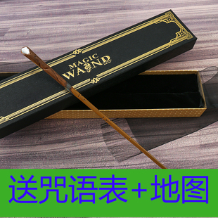 小雀斑纽特哈利波特魔杖魔法棒可施咒权杖Harrypotter正版周边