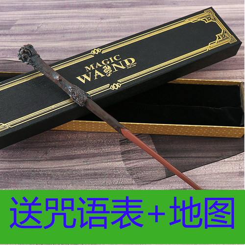 哈利波特魔杖魔法棒可施咒权杖Harrypotter正版周边法杖男孩儿童