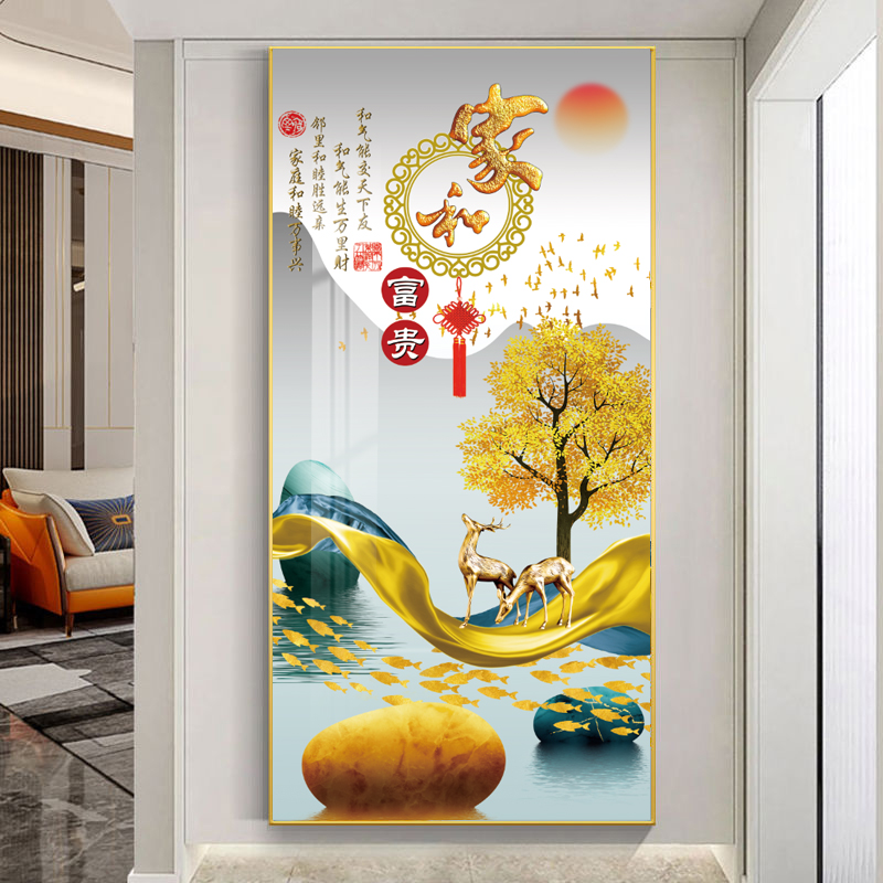 入户玄关装饰画竖版黄金树走廊过道招财鹿发财树现代简约晶瓷挂画图片