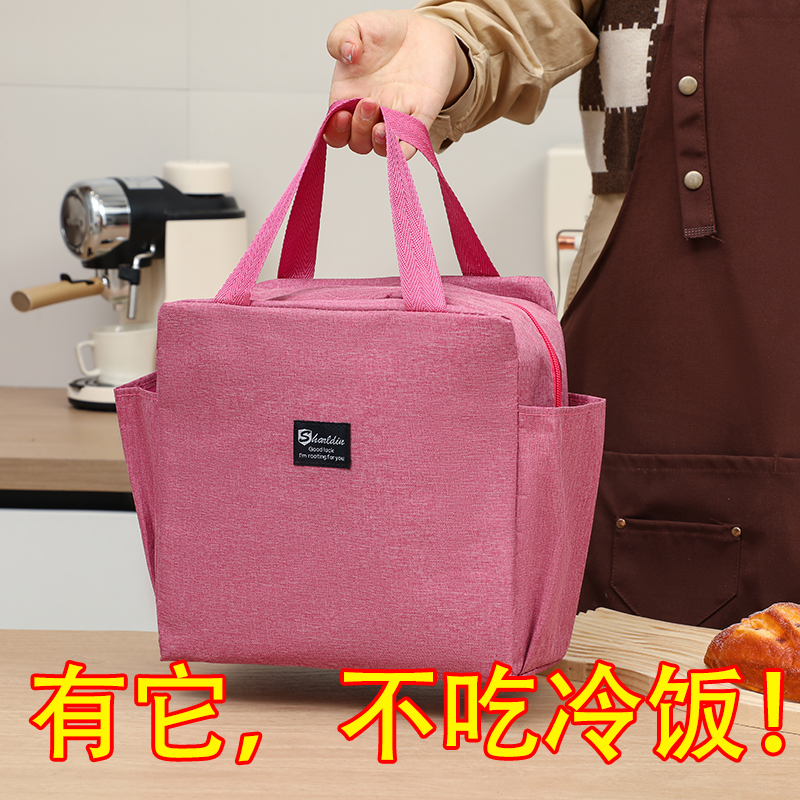 桃梓保温包保温保冷保鲜