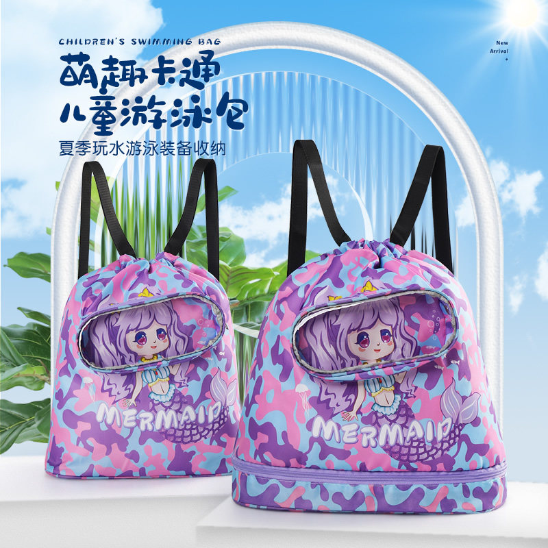 桃梓游泳专用包干湿分离