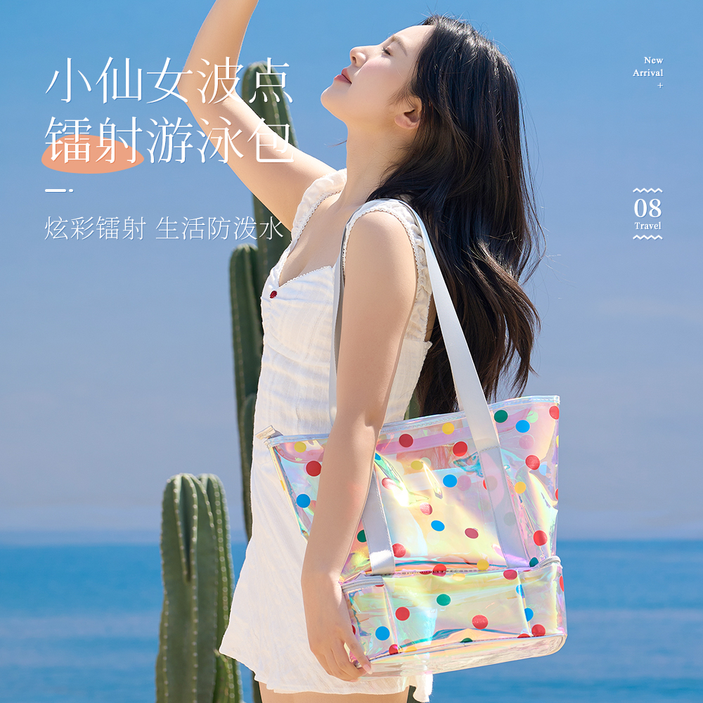 新款干湿分离防水游泳包