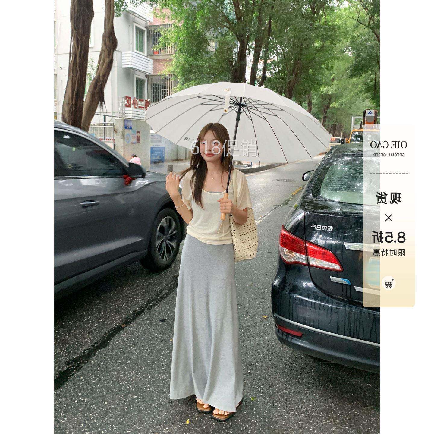 切糕自制小个子夏天穿搭一整套女吊带裙罩洋装独特漂亮绝美套装
