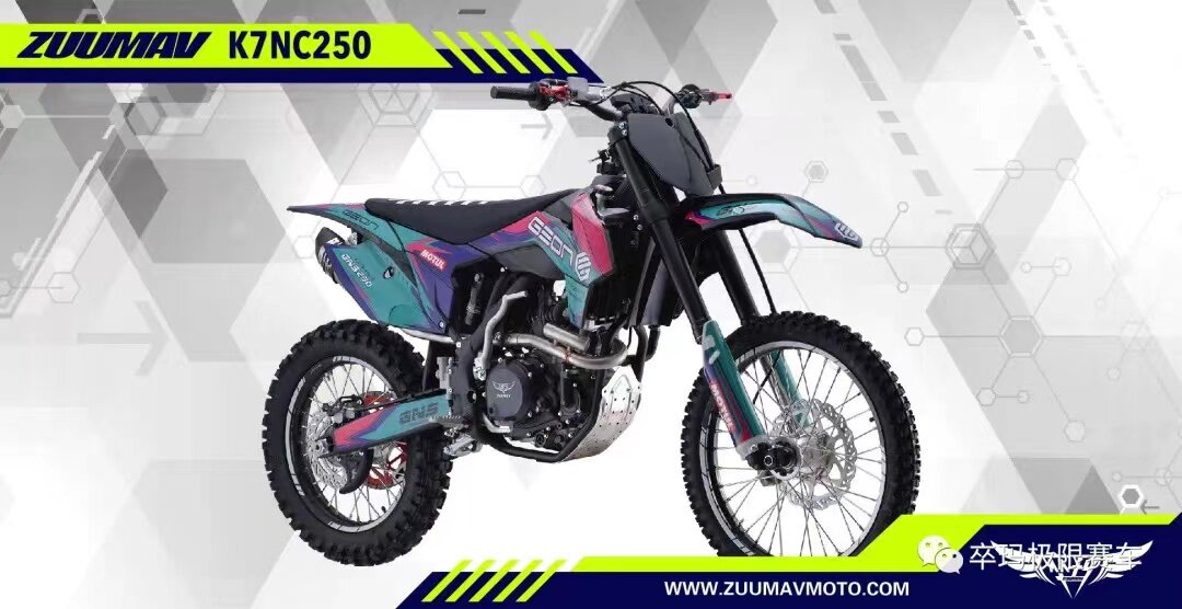 新款卒玛赛车 k7nc250  水冷高配  山地车 越野摩托车 大高赛