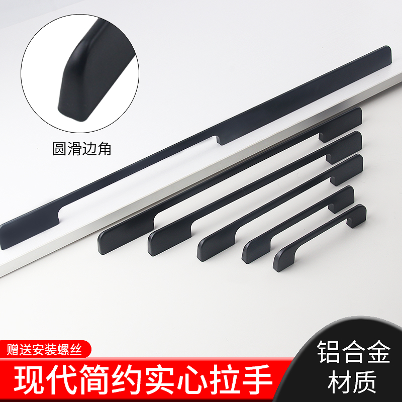 拉手柜门兴正96铝合金现代简约