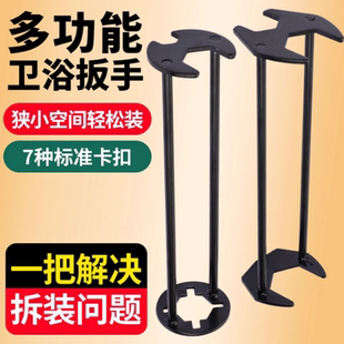 洗手盆水龙头专用水槽扳手万用换厨房洗手台盆下水冷热水拆卸工具