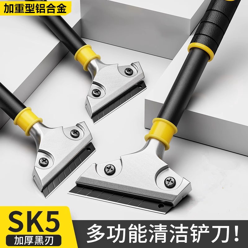 高硬度锰钢保洁专用刮刀图片