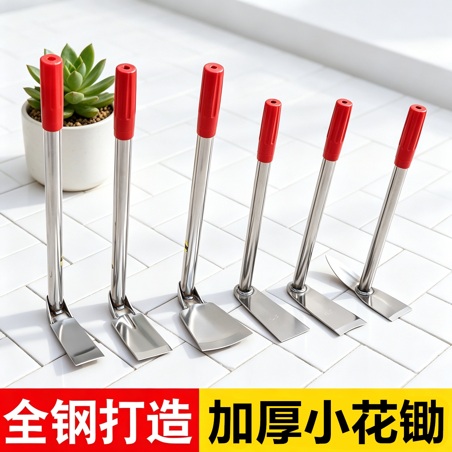 全钢锻打锰钢一体小锄头军功农用锄四川老式山东家用种菜挖土工具 - 实物图