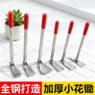 全钢锻打锰钢一体小锄头军功农用锄四川老式山东家用种菜挖土工具