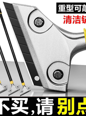 铲刀超硬锰钢保洁专用刮铲高硬度刮刀抢刀打扫卫生清洁地面小铲子