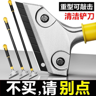 铲刀超硬锰钢保洁专用刮铲高硬度刮刀抢刀打扫卫生清洁地面小铲子