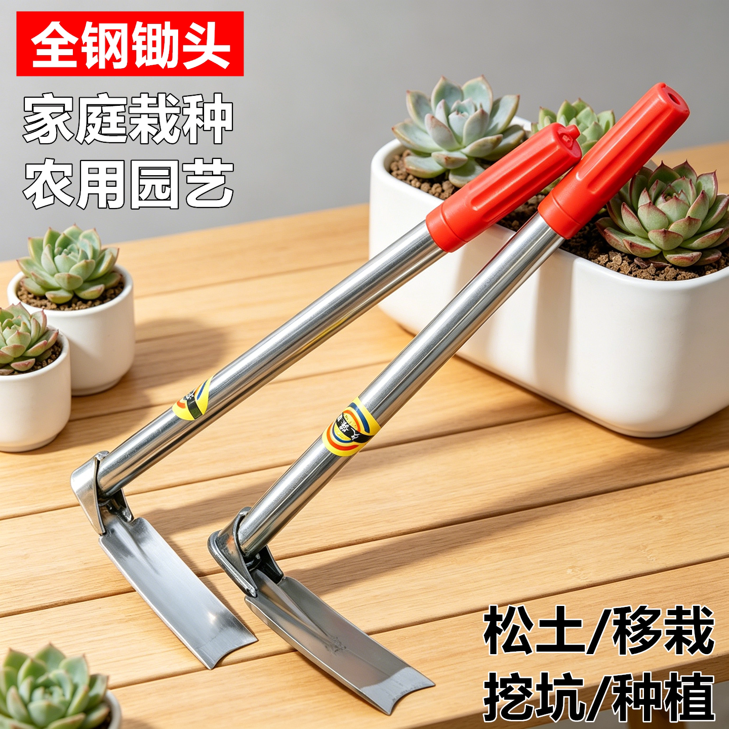 【人气精选】锰钢一体全钢小锄头图片