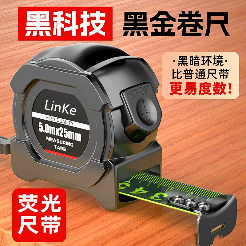 新型卷尺正品5米7加厚加硬进口十大名牌品牌日本国家一级精度尺子