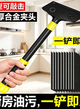 铲刀超硬锰钢保洁美缝铲墙皮专用工具抢刀高硬度刮刀清洁地面铲子