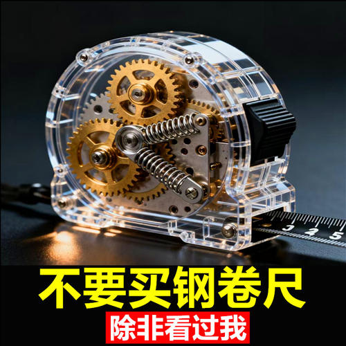 新型卷尺5米7米加厚加硬正品十大品牌名牌尺寸测量器高级尺子大全