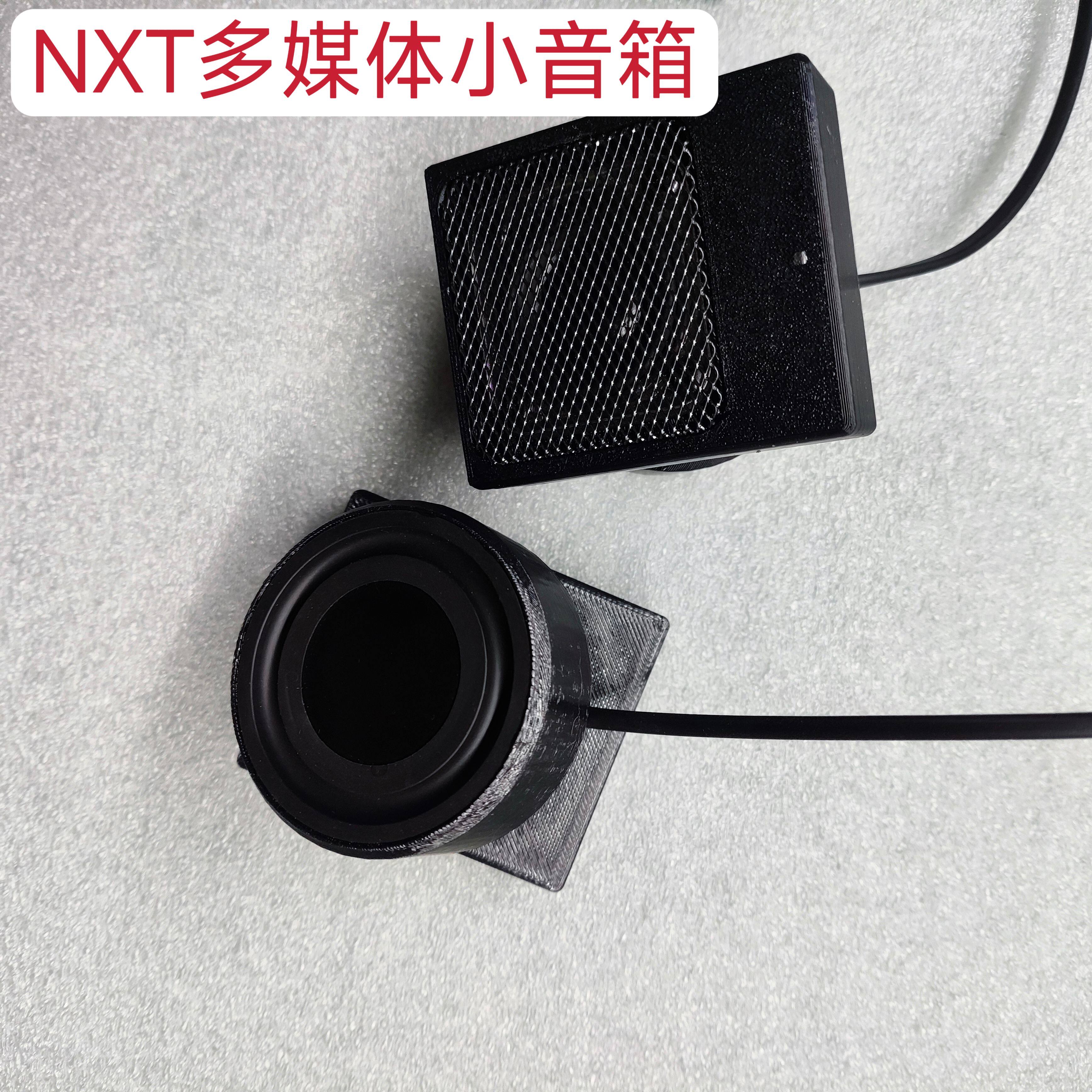 小牛nxt动力大师赛道板升级多媒体音箱高中低音喇叭