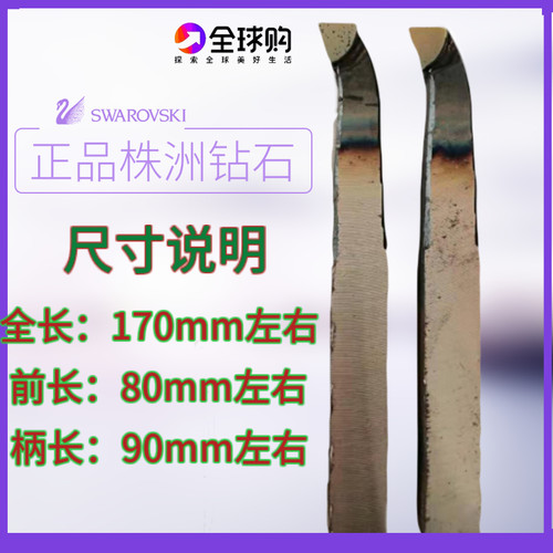株洲钻石内孔焊接车刀车床合金刀