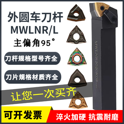 佑隆车床刀具可开发票4040车刀片