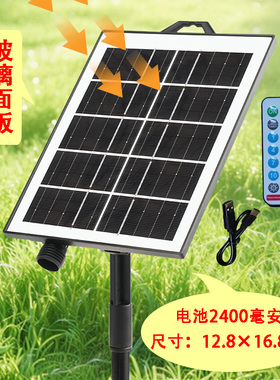 彩灯串24V31太阳能板防水USB充电光伏板串灯玻璃发电板控制器配件