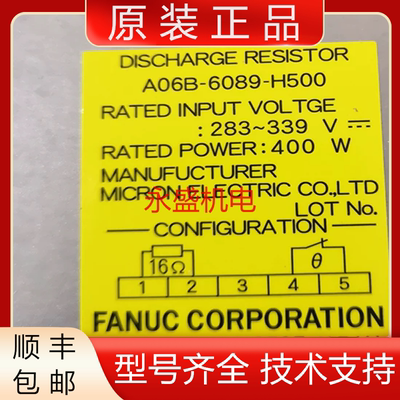 发那科全新原装驱动器质保一年