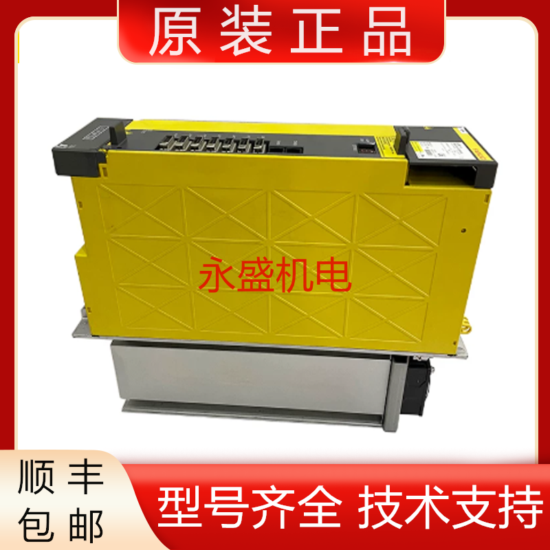 发那科全新原装驱动器质保一年
