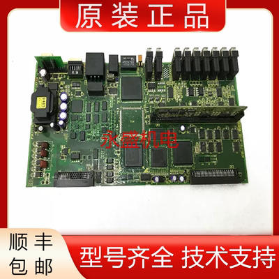 发那科全新原装电路板质保一年