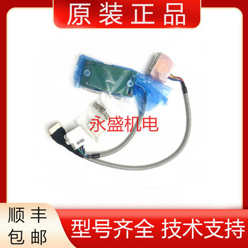 三菱全新原装主轴编码器质保一年