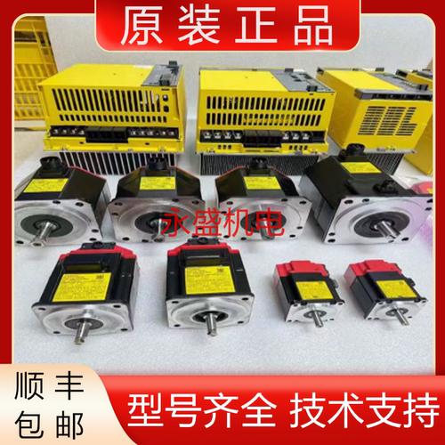 发那科全新原装驱动器质保一年