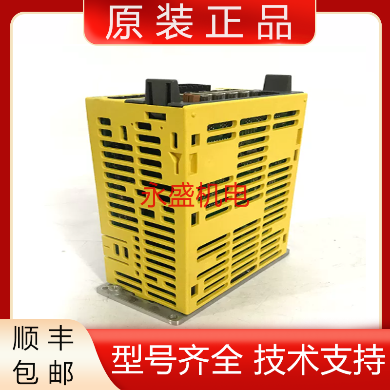 发那科全新原装驱动器质保一年