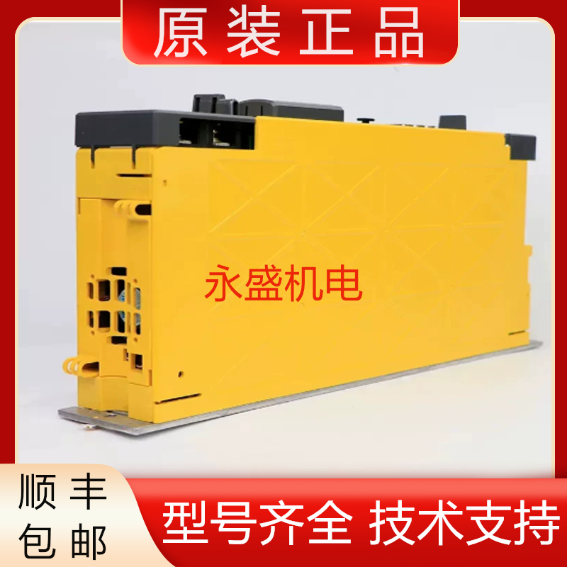 发那科全新原装驱动器质保一年