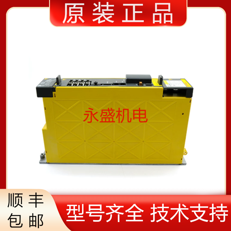发那科全新原装驱动器质保一年