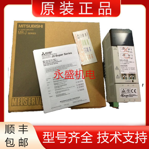 三菱全新原装伺服驱动器质保一年