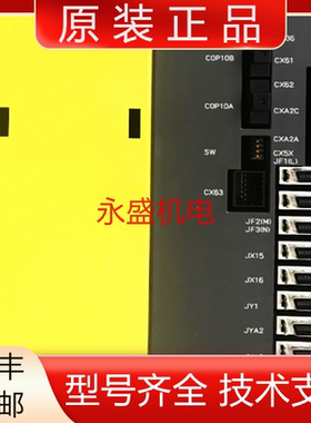 A06B-6320-H344 H343发那科全新原装伺服驱动器现货议价