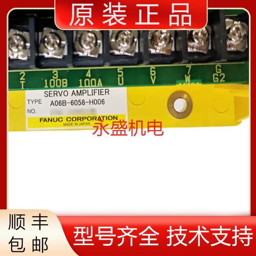 发那科全新原装驱动器质保一年