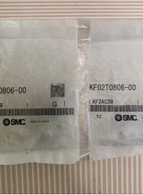议价接头KFG2T0806-00可维修